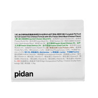 pidan 10%冻干 猫粮