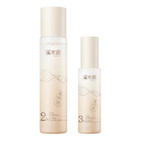 溪木源： 药用层孔菌护肤套装【水+乳】舒缓修护敏感肌控油保湿