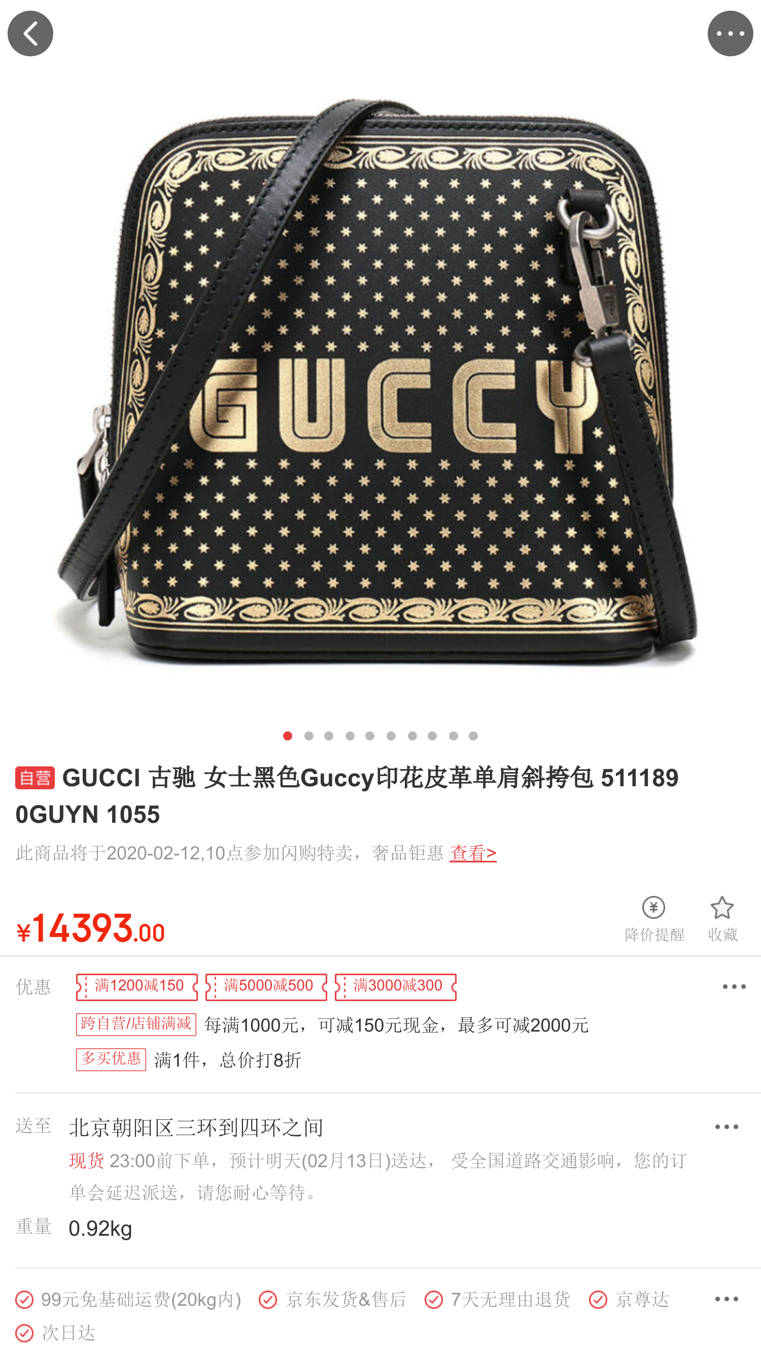 高仿古驰鞋和正品有什么区别【高仿guccy与古驰】