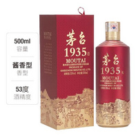  茅台 1935系列 酱香型 白酒 53度