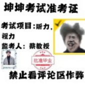 汤粑