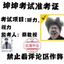 汤粑