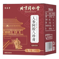  北京同仁堂 人参阿胶八珍膏 瓶装 气血双补养生