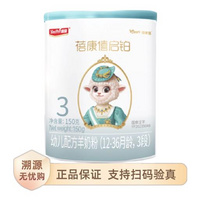 蓓康僖： 启铂3段幼儿配方羊奶粉 韩国原装进口新国标1-3岁绵羊奶源纯绵羊
