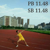 疯狂的芭乐