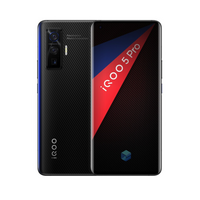 IQOO 5 PRO