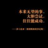 人走茶凉