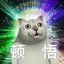 天宇