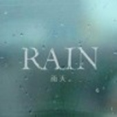 大雨