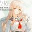 但愿长醉不愿醒