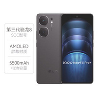  iQOO Neo9S Pro+ 5G