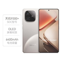  iQOO Z9 Turbo+ 5G