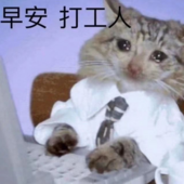 谁知己