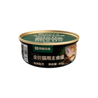 网易天成 全价 猫主食罐