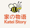 家の物语