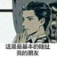 五子看
