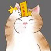 喵喵折用户