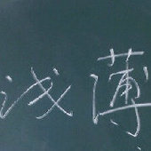 阿牛从何而去