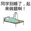 没换号