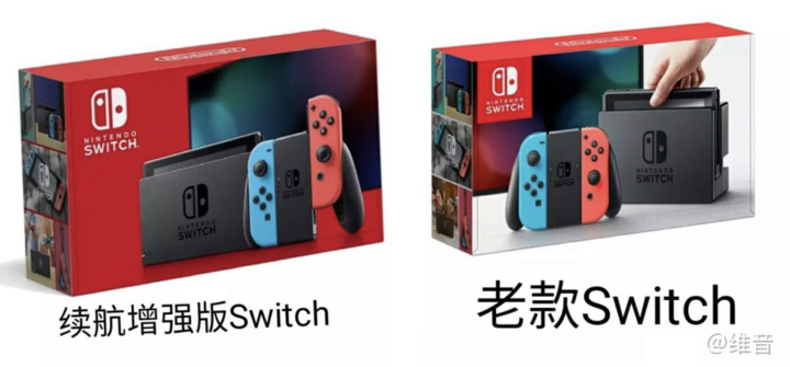 年任天堂switch选购全价位攻略 很赞