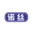 诺丝