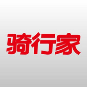 骑行家