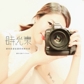 LovEvonne爱料理