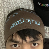 啊什么