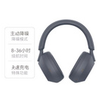 索尼： WH-1000XM5 头戴式 蓝牙
