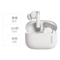 漫步者： Zero Pro 入耳式