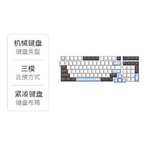 游戏动力： V98PRO-V2 99键 三模机械键盘