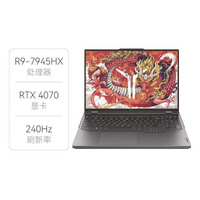 联想： 拯救者 R9000P 锐龙版 2024款 16英寸