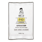  诚实一口 P40系列经典鸡鱼味全价猫粮膨化粮增肥发腮零肉粉营养无谷