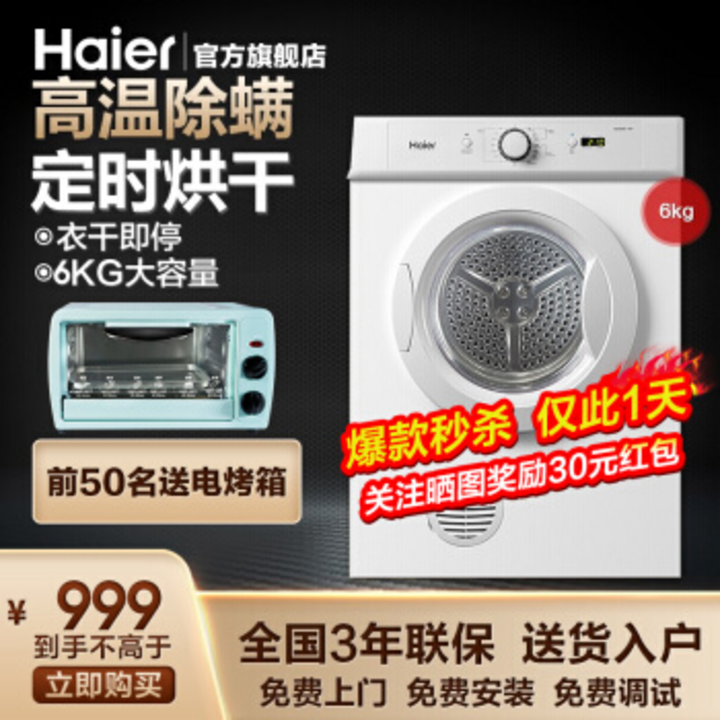 干衣机 烘干机好用吗 哪个品牌好 看完你就知道 很赞