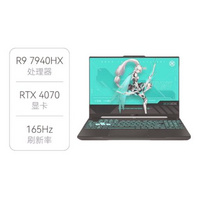 华硕： 天选 5 Pro