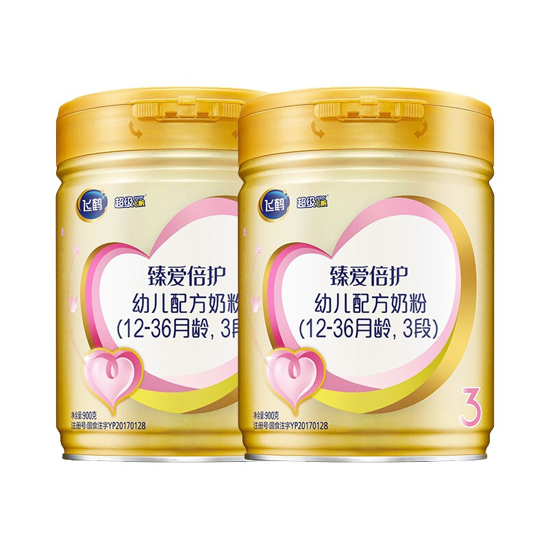 飞鹤臻爱倍护超级飞帆 幼儿配方奶粉 3段 900克*2罐
