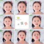 蓝亦小兵