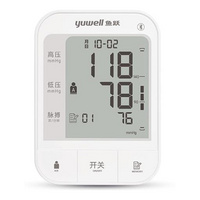 鱼跃： 电子血压计 YE670系列 家用测量血压高精准语音播报上臂式