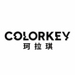 colorkey