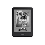 Kindle 青春版