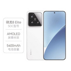 小米： 15 5G 手机
