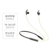 漫步者： X200BT 颈挂式 无线蓝牙耳机