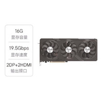 技嘉： RX7800XT系列独立显卡 魔鹰OC 12G显存
