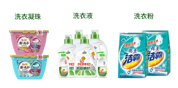 新晋网红 洗衣凝珠 值得买吗 很赞