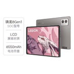 联想： 拯救者 Y700 二代 8.8英寸