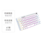 狼蛛： F3061 有线键盘 61键
