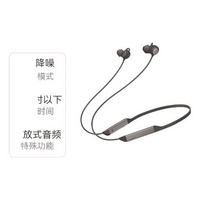 华为： Freelace Pro 2