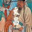 张栖舟