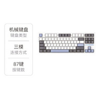 游戏动力： V87 有线机械键盘 87键