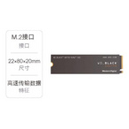 西部数据： WD-SN770 M.2接口 SSD固态硬盘